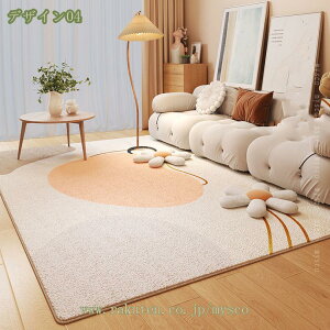 777�~OFF�N�[�|�� �J�[�y�b�g 1.5�� �ӂ�ӂ픧�G �R�ۃJ�[�y�b�g �ᔽ���J�[�y�b�g ���� �O�~ ���イ���� ���O �܂��� �h�� �􂦂� �I�[���V�[�Y�� ����~�� �z�b�g�J�[�y�b�g�Ή� �V���v��