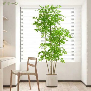 フェイクグリーン フジナンテン 人工観葉植物 大型 おしゃれ リビング 鉢植え インテリア リアル 造花 観覧植物 人工観葉樹 お手入れ不要 虫害の心配なし 幹をグネグネ曲げられる 室内 部屋