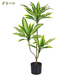 777円OFFクーポン フェイクグリーン 観葉植物 サンデリアナ 大型 おしゃれ 消臭 抗菌 本物そっくり 人工観葉植物 おしゃれ リアル 造花 インテリア オシャレ 北欧 リビング 人工樹木 鉢植え 玄