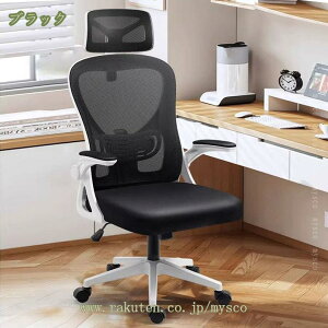 ItBX`FA ֎q Ȃ 360x] e[N @\ fXN`FA wbhXg ʋCbV p ݑΖ Q[~O`FA [N`FA p\R`FA z[It