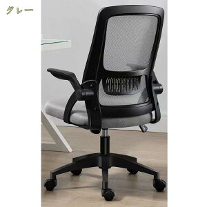 1000�~OFF�N�[�|�� �I�t�B�X�`�F�A �֎q ���Ȃ� ���ˏグ���A�[�����X�g �ʋC�����b�V�� �������� 360�x��] ������� �ƒ�p �e�[�u���֎q ���@�\ �f�X�N�`�F�A �Q�[�~���O�`�F�A ���[�N�`