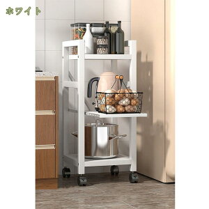 レンジ台 レンジラック 55幅 スリム 炊飯器ラック 大型レンジ対応 レンジボード トースターラック 電子レンジ台 食器棚 3段 キッチン 収納 スライド 北欧 おしゃれ スチール シンプル 台所 キ