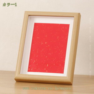  c  MDF tHgt[ ʐ^ |X^[ z 摜t[ CeA ƒpƋ x a  z ϖՐ _ A[g ʐ^ n Vv fUC ړI 