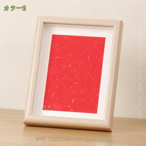 300~OFFN[|  c  MDF tHgt[ ʐ^ |X^[ z 摜t[ CeA ƒpƋ x a  z ϖՐ _ A[g ʐ^ n Vv fU