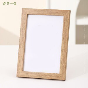 ポストカード 写真 はがき 額縁 写真フレーム ナチュラル 美しい 壁掛け 写真立て 無地レトロ調 額縁 インテリア 自宅 玄関 オフィス リビング 卓上 置きやすい 結婚式 卒業式 誕生日 入社式