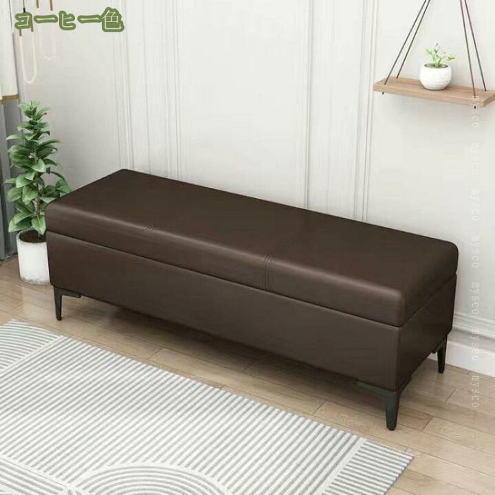 楽天市場】1000円OFFクーポン 収納 ベンチソファー スツール ベンチ 