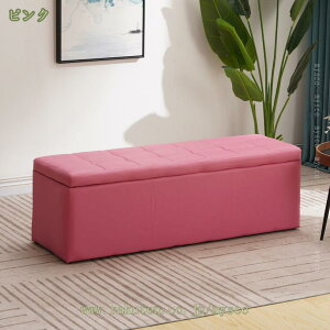収納ベンチ 収納付きスツール スツールチェア 四角 長方形 ソファ 椅子 収納付き ボックス 収納box 座れる ベンチ チェアー スツールチェアー 腰掛け オットマン 収納 チェア フタ付き おしゃ