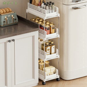 キッチン収納 シンク下 スライドラック 2段 3段 4段 スリム キッチンラック シンク下収納 コンロ下収納 台所収納 キャスター付き スライドストッカー シンク周り 洗面台下 キッチン 収納 棚