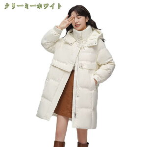 ダウンジャケット レディース 厚手 中綿ジャケット 無地 ロング丈 防風 保温 細魅せ 合わせやすい ダウンパーカー オシャレ シームレス ヒップ下ダウンコート ファッション ストリート 春秋