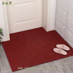 500�~OFF�N�[�|�� ���O�p ���փ}�b�g �D���Ƃ� �h�A�}�b�g �k���C���e���A ����~�� �h�J�r �Ɩ��p ���� ������� �����` �G���g�����X�}�b�g �ϖ��Ր� �h�L ���O�}�b�g �Ɩ��p �ƒ�p �V��