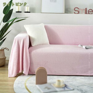 500�~OFF�N�[�|�� �}���`�J�o�[ �x�b�g�J�o�[ �t�@�u���b�N �V���O���T�C�Y 200*230�O�� �x�b�h�J�o�[ �J�[�e�� �V�[�c ������� �����` �G�X�j�b�N �k�� �\�t�@�[ �C���h�� �ډB�� �ւ��V�[�c 