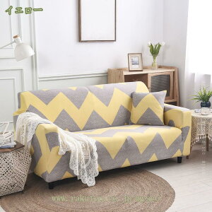ソファーカバー ストレッチ 3人掛け ぴったり 葉 ハイバック 伸縮タイプ やわらか 伸縮素材 防水 そふぁーかばー ズレ防止 3人用 4人掛け 快適 あったか かわいい カバー キズ れ防止グリーン