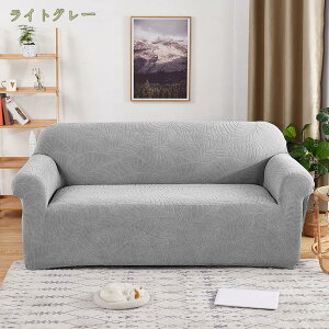 777�~OFF�N�[�|�� �\�t�@�[�J�o�[ �����邾�� �I�t�� 1�l�|�� 2�l�|�� �X�g���b�` ���킢�� �\�t�@�J�o�[ �k�� �L�k�� ��l�|�� �􂦂� �ȒP��t �����ȒP ���r���O �\�t�@�[ �J�o�[ �t�B�b�g