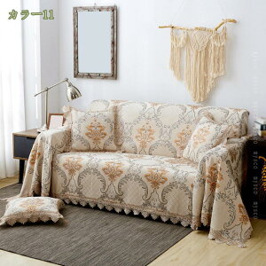 マルチカバー ソファカバー マルチカバー 北欧 柔らか マルチクロス おしゃれ レースの縁取り 多機能 マルチクロス カーペット テーブルクロス 洗える 毛布 絨毯 ベッドカバー ソファ保護カ
