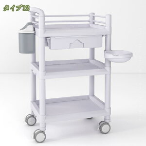 医療用カート 移動式医療用カート 医療用カート 美容用カート 美容院用ワークベンチ 歯科用カート 老人ホーム用カート 緊急手術用カート クリニック 医療用カート360度回転可能バケツ付き