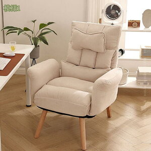 リクライニングチェア 一人用ソファ オフィスチェア パソコンチェア 昼寝チェア ゲーミングチェア デスクチェア 省スペース 勉強椅子 多機能 長時間座れる おしゃれ アームチェア 座椅子 my