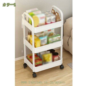 キッチンワゴン キッチンラック キャスター付き 収納棚 すきま収納 収納ワゴン キッチン 収納カート 隙間収納 おしゃれ 収納ラック 小物 台所 洗面所 収納ワゴン 台所収納 収納カート バス