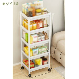 キッチンワゴン バスケットラック 5段 キッチン収納カート 移動式 キャスター付き 組立簡単 シンプル 隙間収納 台所 頑丈 収納ラック キャスター付き クローゼット収納 押入れ 収納カート