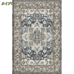 ペルシャ絨毯風 カーペット おしゃれ ペルシャ柄 キリム ラグ 北欧風 柄 ペルシャ アンティーク 絨毯 200×300 2畳 3畳 マット 大きい 夏 秋 冬 オールシーズン ワンルーム 一人暮らし 2畳 西海岸