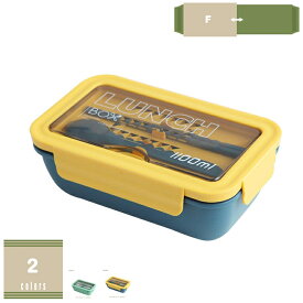 500円OFFクーポン 弁当箱 サンドイッチ サラダ お昼ご飯 ごはん 電子レンジ 対応 麦わら繊維 PP スクエア 広口 大容量 厚手 2層 3層 男子 女子 大人 厚手 2層 男子 女子 大人 学生 外出 キャンプ 遠足 スプーン付き ライス mysco