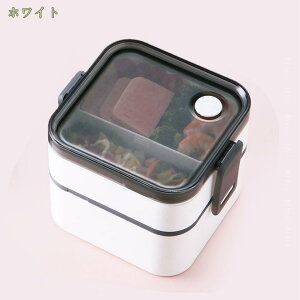 弁当箱 2段 女性 大容量 お弁当箱 ランチボックス 汁漏れしにくい 漏れ防止 スプーン 箸付き 仕切り付き 保温弁当箱 ふわっと盛れる 丈夫加工 保存容器 作り置き 耐熱 耐冷 使いやすい 保温