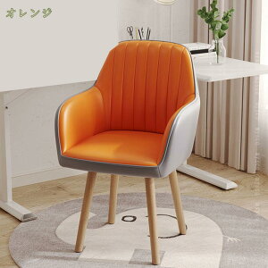 2000円OFFクーポン ダイニングチェア 1脚 回転 肘付 北欧 肘付き おしゃれ チェア単品 回転チェア 椅子 回転椅子 ダイニング チェア 北欧風 食卓椅子 肘掛け椅子 ダイニングチェアー mysco