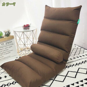 座椅子 低反発 ハイバック 5段階ギア リクライニング ファブリック チェア フロアチェア 椅子 おしゃれ フロアチェア 座いす 座イス 椅子 チェアー こたつ用 一人掛け 在宅ワーク コンパクト