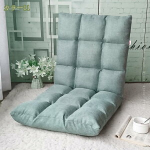 座椅子 ざいす 座椅子ソファー 休憩 フロアチェア 1人掛け 折り畳み リクライニングチェア 低反発 5段階 リクライニング 一人暮らし せもたれ モコモコ なめらか マイクロファイバー生地・