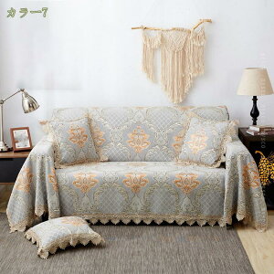 500円OFFクーポン ソファーカバー ヨーロッパ レトロ 宮廷風 花柄 マルチカバー 多機能 テーブルクロス ブランケット 毛布 水洗い ベッドカバー ゴージャス 無地 ストライプ エレガント 防汚