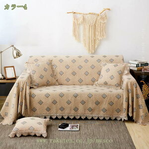 北欧デザイン ソファーカバー マルチカバー 多機能 カーペット テーブルクロス バスマット 毛布 絨毯 ソファ保護カバー ベッドカバー 花柄 ゴージャス キズ防止 レース縁取り 防汚 防塵 洗