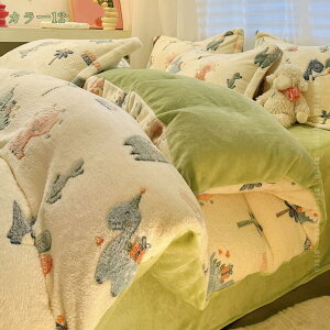 300~OFFN[|  |ӂƂJo[  ۉ h |zcJo[  zcJo[ VO Z~_u QJo[ Pi  ԕ ѕzƂĂ }CNt@C