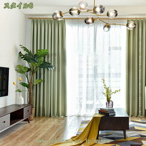 遮光 カーテン 小窓 1枚入り 一級 既成 ベージュ 断熱 保温 昼夜目隠し おしゃれ 既成 子供ルーム 部屋 居間 寝室 洗濯機対応 省エネ 間仕切り プライバシー保護 UVカット インテリア 厚地 カ