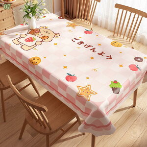 300~OFFN[| e[uNX k c h  [X  ~ e[uJo[  h ϋv ϔM Ȗn̕\ʂPVCVHZp lGʗp RۉH ϋv  pr