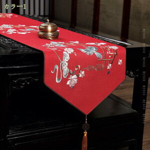 1000�~OFF�N�[�|�� �e�[�u�������i�[ �e�[�u���t���O �H�색���i�[ ���_���e�[�u���t���O �^�b�Z���t�� �H����� �f�M ����~�� �������₷�� ���Ɨp ���X�g���� �p�[�e�B�[ �z�[�� �Q�� �x�b