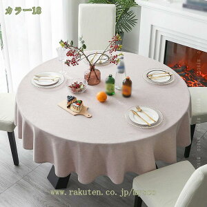 北欧 円形 テーブルクロス テーブルカバー 防汚 防油 厚手 耐熱 食卓カバー おしゃれ 家庭 ホテル レストラン用 結婚式 宴 休日 ケータリング カフェ 特別な機会 ディナー 綿麻 mysco