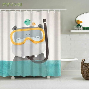 300円OFFクーポン 防水防カビ加工 シャワーカーテン バスカーテン 猫 可愛い 動物柄 かわいい 面白い おしゃれ ユニットバス 風呂カーテン 浴室 環境にやさしい 目隠し洗面所 お風呂場 間仕切