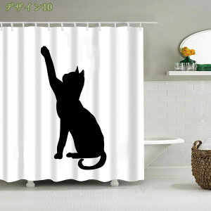 シャワーカーテン 防水 防カビ 漫画 猫柄 ユニットバス 目隠し 遮像 保温 速乾 厚手 間仕切り リング付き 重り付き 取り付け簡単 おしゃれ ホテル マンション アパート 寮 バスカーテン 浴室
