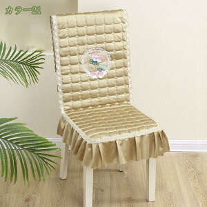 300~OFFN[| ֎qJo[ `FAJo[ n c k  킢 ԕ Pn O\ ʃJo[ wJo[ z[ Lb`p ` EFfBO p[eB[ 