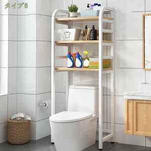 洗濯機収納ラック ランドリーラック 洗濯機ラック トイレ収納ラック 洗濯機上ラック 調節可能なフットパッド付き2段 収納棚 整理棚 省スペース 組み立て簡単 洗濯機収納炭素鋼素材 場所を