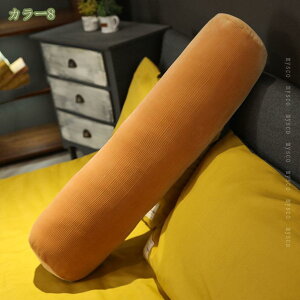 背当て抱き枕 快眠グッズ ピロー 枕 腰当てクッション 円筒 首枕 ロングクッション 円筒タイプ 肘置き 足置き 洗える枕 低反発ロングピロー 抱き枕 カバー洗濯OK 通気 130cm 取り外し クッショ