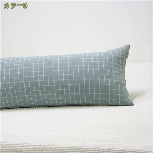 長方形 抱き枕 ロングクッション チェック柄 男女兼用 腰当てクッション 足用 首枕 快眠グッズ 寝枕 多機能 体圧分散 ギフト 柔らかい マタニティ枕 ソファ 車用 在宅ワーク 洗える 取り外し