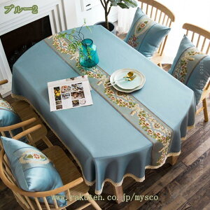 e[uNX e[uJo[ ȉ~` h H ϔM h~ e[u}bg k ԕ  CeApi ƒp 4l| 6l| ho 􂦂 ȒP H _CjO L