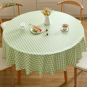 300~OFFN[| ho e[uNX ~` ܂邢 Vv  hJr `FbN k iq e[uJo[ HJo[ h~ PVC Zh~ e[u}bg ze R[q[ 