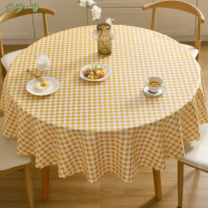 500~OFFN[| ho e[uNX ~` ܂邢 Vv  hJr `FbN k iq e[uJo[ HJo[ h~ PVC Zh~ e[u}bg ze R[q[ 