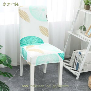 300~OFFN[| ֎qJo[ Lkf w O\ EȒP 􂦂 `FAJo[ 2Zbg ʃJo[ ̎ Xgb` I[V[Y h~ h~ _炩 ƒEze