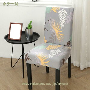 300~OFFN[| ֎qJo[ Lkf w O\ EȒP 􂦂 `FAJo[ 2Zbg ʃJo[ ̎ Xgb` I[V[Y h~ h~ _炩 ƒEze