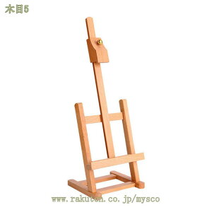 折りたたみ式 卓上イーゼル 木製 テーブルイーゼル スケッチ 絵画 イーゼルスタンド ディスプレイ アートスタンド デッサン用 軽量 携帯用 写真 油絵 水彩画 画材 看板立て mysco