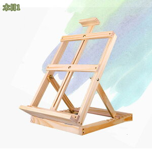 折りたたみ式 卓上イーゼル 木製 テーブルイーゼル スケッチ 絵画 イーゼルスタンド ディスプレイ アートスタンド 角度調節 軽量 携帯用 写真 油絵 水彩画 画材 看板立て mysco