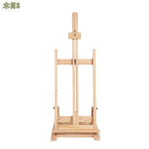 イーゼル 角度調節 60CM高さ調節可能 A2 A3 絵画スタンド 卓上イーゼル 木製イーゼル デッサン おしゃれ 看板立て 油絵 画材 水彩画 写生 スケッチ 手芸 ターレンス 描画イーゼル デスクイーゼ