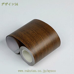 マスキングテープ 木目 リメイクシート 木目シール 強粘着 壁紙シール 防水 窓枠用 カウンタートップ 木目 テープ 壁紙 補修 ドア枠 ボーダーテープ 巾木 ウォールステッカー 幅広 木口テー